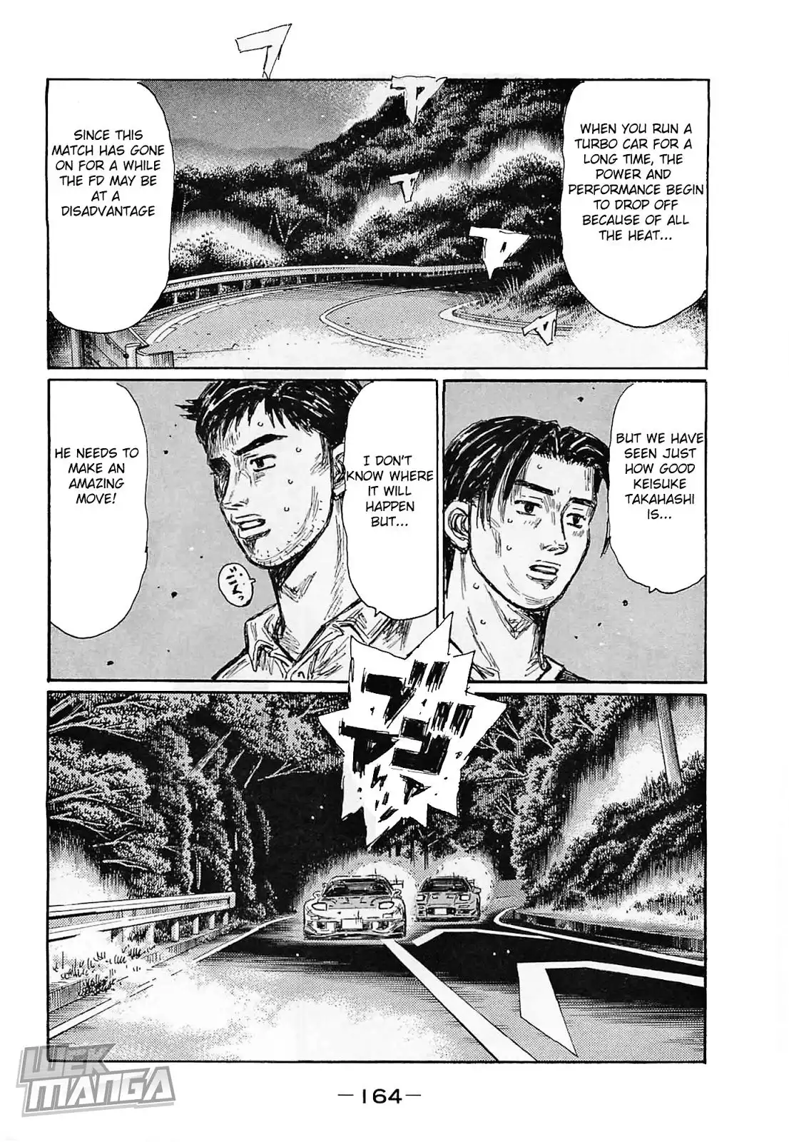 Initial D Chapter 647 5